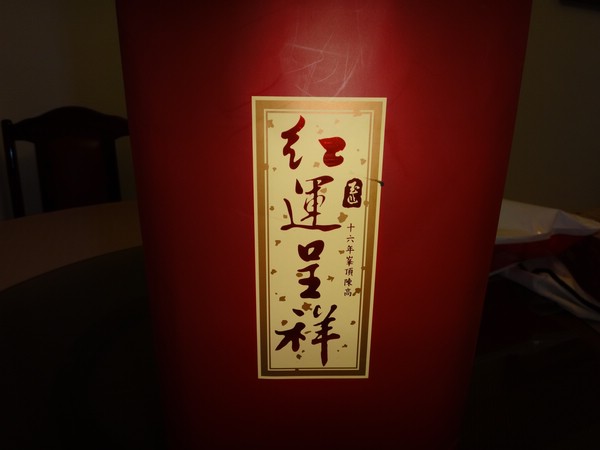 DSC00539.JPG