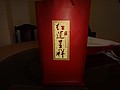 DSC00537.JPG