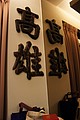 DSC06983.JPG