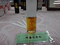 DSC00668.JPG