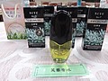 DSC00669.JPG