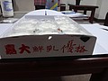 DSC00673.JPG