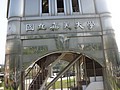 DSC00709.JPG
