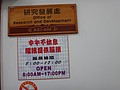 DSC00720.JPG