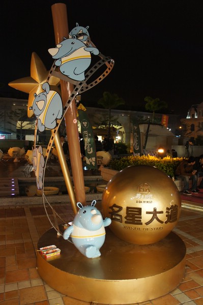DSC07535.JPG