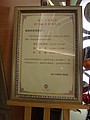 DSC00842.JPG