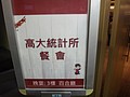 DSC02195.JPG