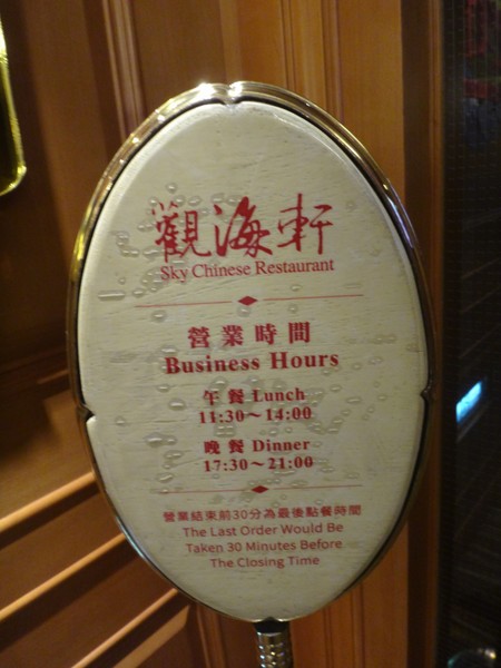 DSC02287.JPG