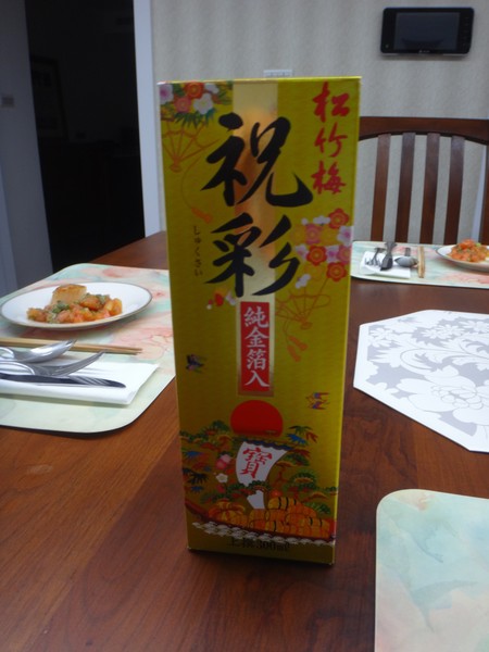 DSC02404.JPG