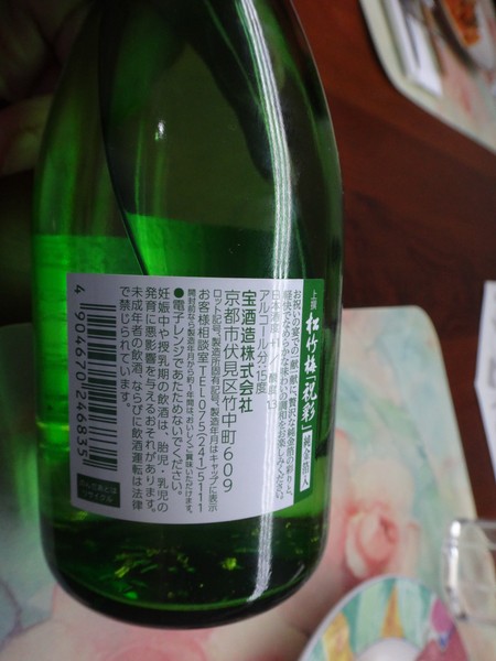 DSC02407.JPG