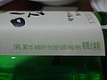 DSC02418.JPG
