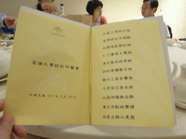 DSC02428.JPG