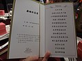 DSC02528.JPG