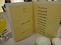 DSC02554.JPG