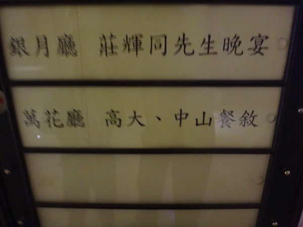 DSC02597.JPG