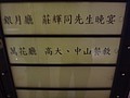 DSC02597.JPG