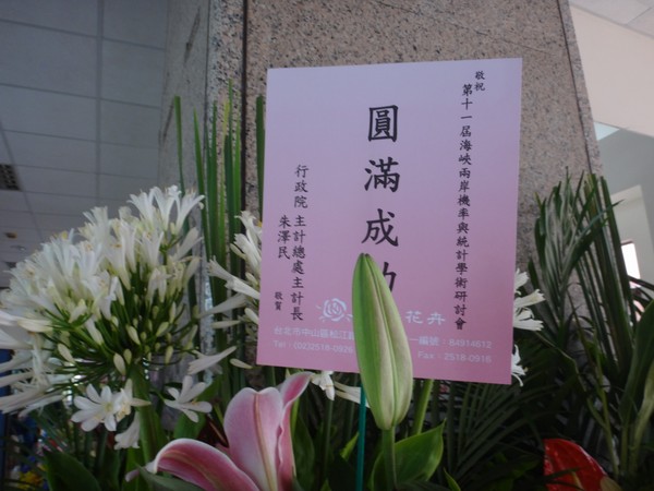 DSC02638.JPG