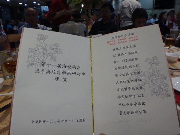 DSC02639.JPG