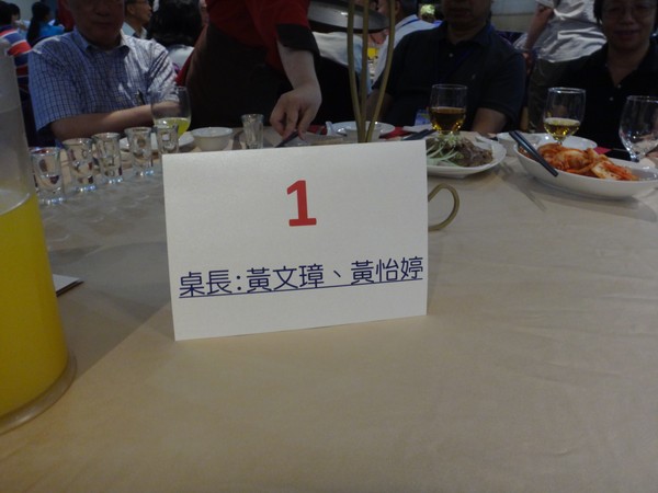 DSC02640.JPG
