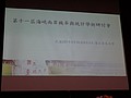 DSC02637.JPG