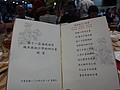 DSC02639.JPG