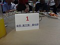 DSC02640.JPG