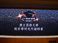 DSC02687.JPG