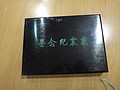 DSC02745.JPG
