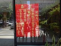 DSC02751.JPG