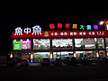 DSC02786.JPG