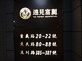 DSC02787.JPG