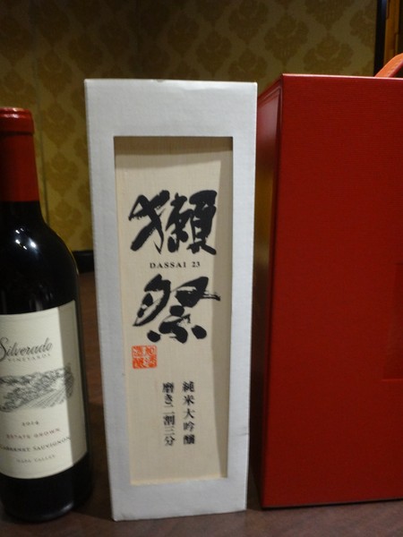 DSC02884.JPG