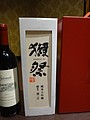 DSC02884.JPG