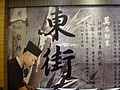 DSC02908.JPG