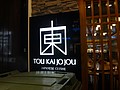 DSC02911.JPG