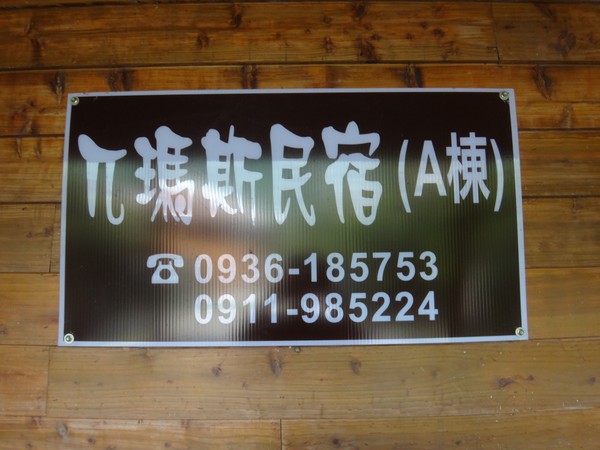 DSC02994.JPG