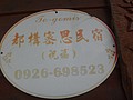 DSC02997.JPG