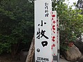 DSC03037.JPG