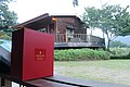 IMG_5492.JPG