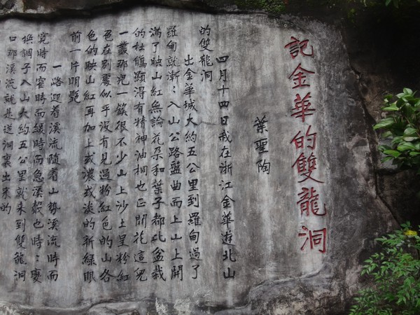 DSC03093.JPG