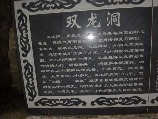 DSC03095.JPG
