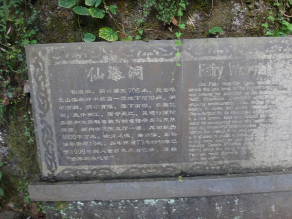 DSC03123.JPG