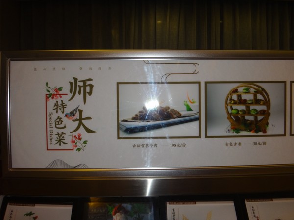DSC03145.JPG