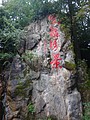 DSC03086.JPG