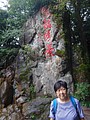 DSC03089.JPG