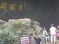 DSC03094.JPG
