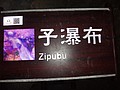 DSC03110.JPG