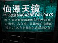 DSC03120.JPG