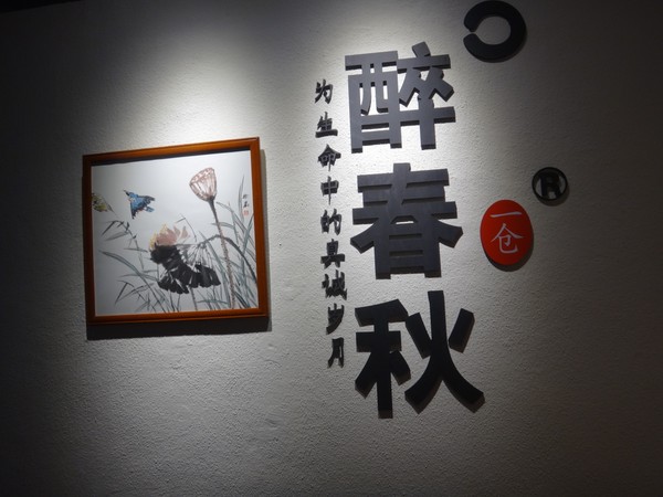 DSC03212.JPG