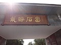 DSC03147.JPG